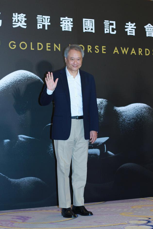金马执委会主席李安