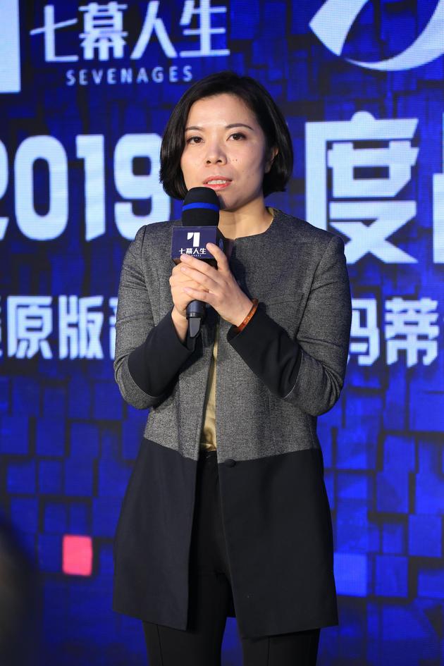 七幕创始人CEO杨嘉敏