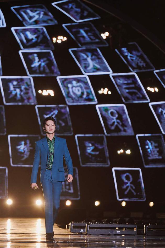 许魏洲在舞台上