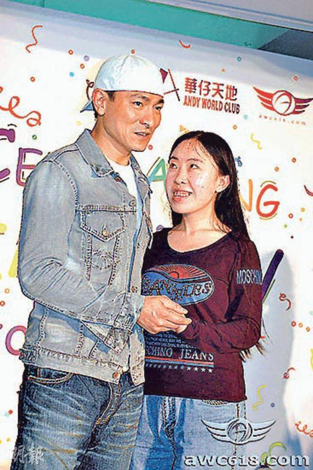 刘德华曾与内地疯狂粉丝杨丽娟合照.