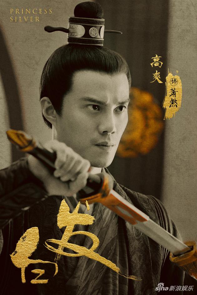 高爽剧照高爽《白发》新浪娱乐讯 由李慧珠[微博]导演执导的励志传奇