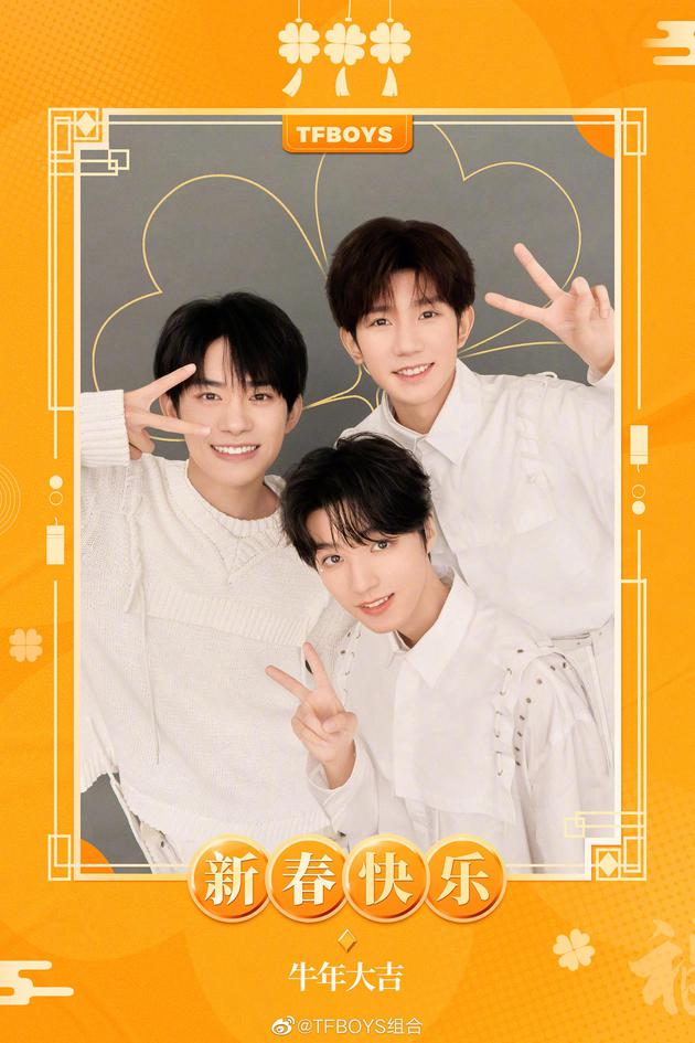 TFBOYS