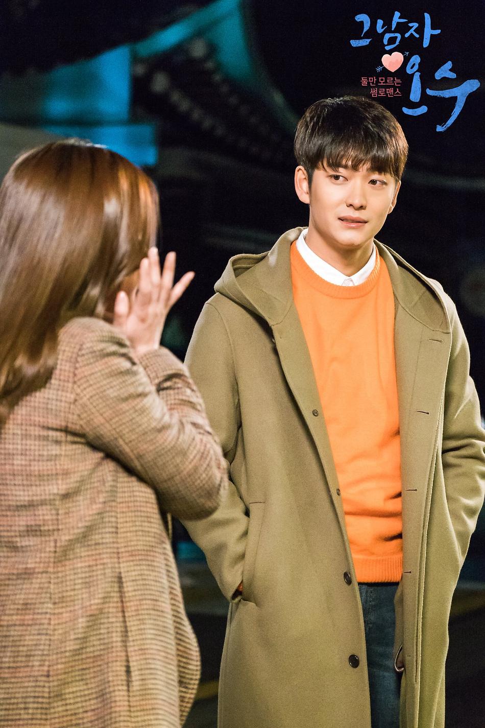 那个男人欧树资料页_娱乐资料库_新浪娱乐_新浪网