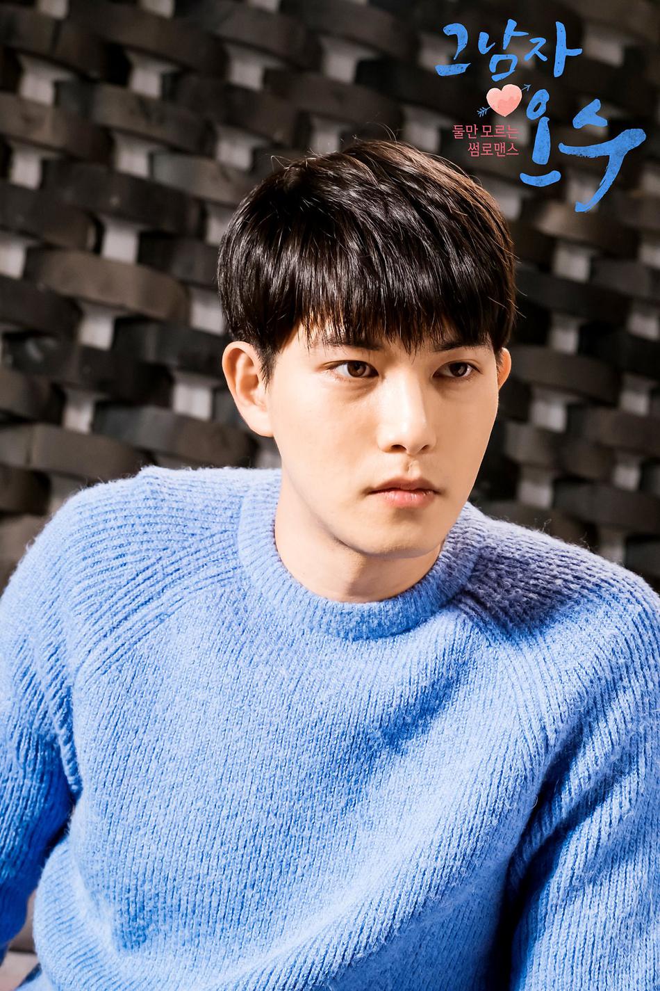 那个男人欧树资料页_娱乐资料库_新浪娱乐_新浪网