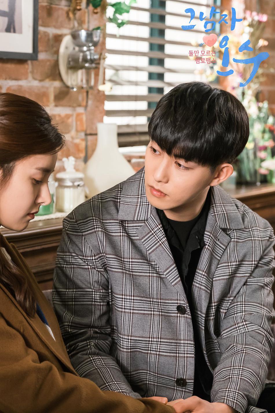 那个男人欧树资料页_娱乐资料库_新浪娱乐_新浪网