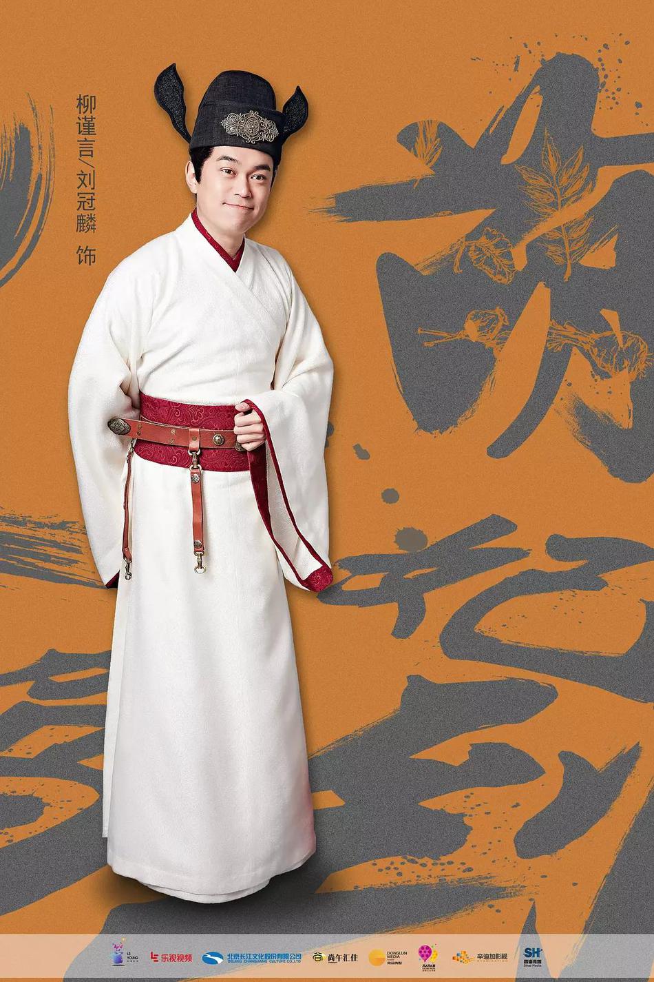 萌妃驾到资料页_娱乐资料库_新浪娱乐_新浪网