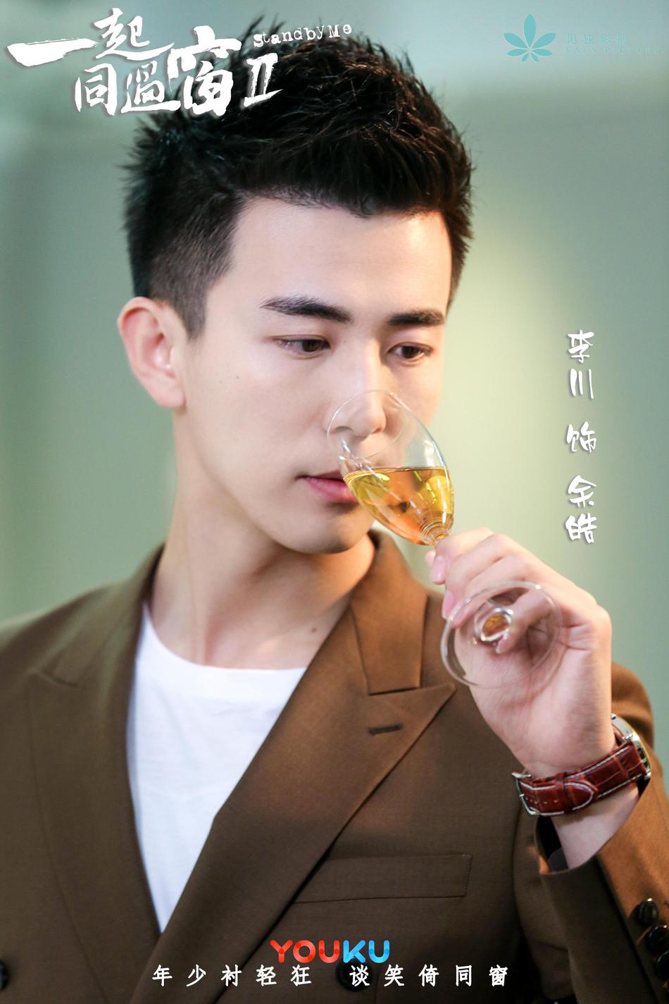 肖海洋也如愿以偿的通过了大一的考试,没有留级.