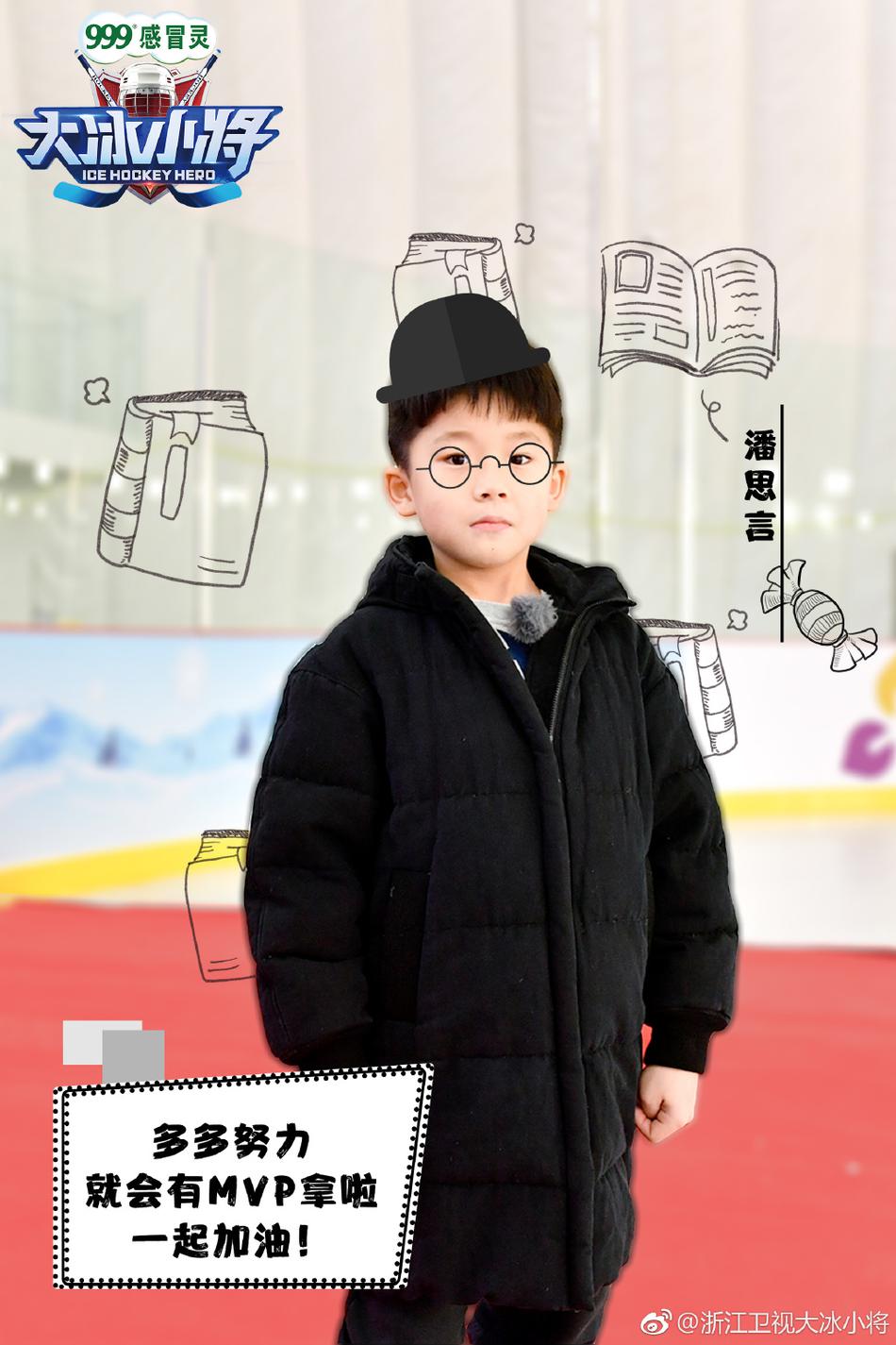 大冰小将资料页_娱乐资料库_新浪娱乐_新浪网