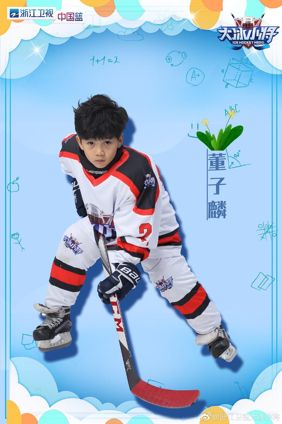 大冰小将资料页_娱乐资料库_新浪娱乐_新浪网