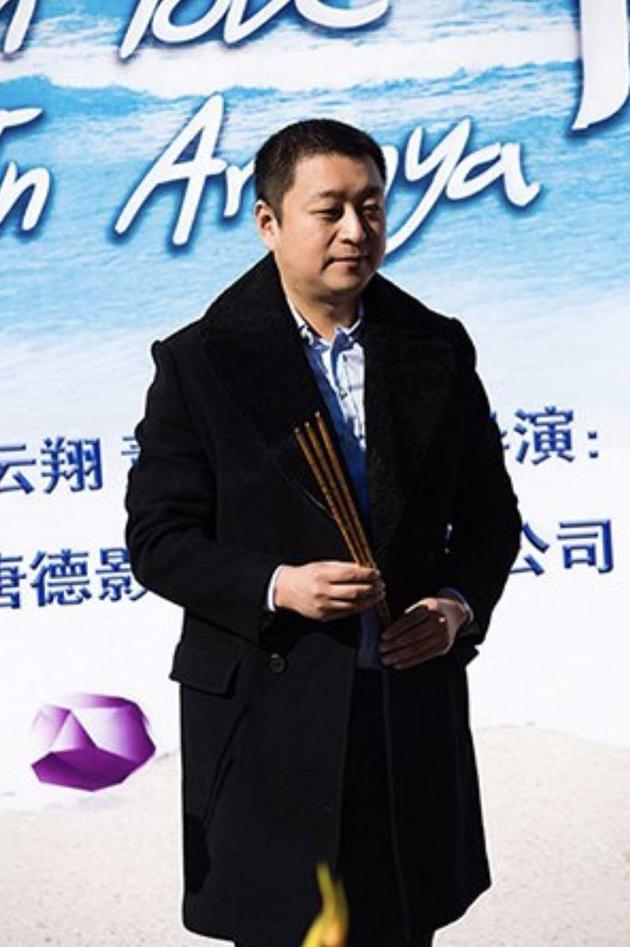 《阿那亚恋情》制片人王晶