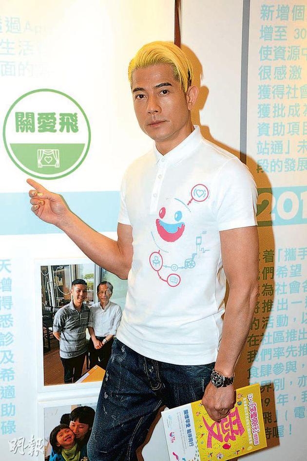 郭富城昨天(12月1日)百忙中抽时间出席慈善运动,传递关喜欢新闻。