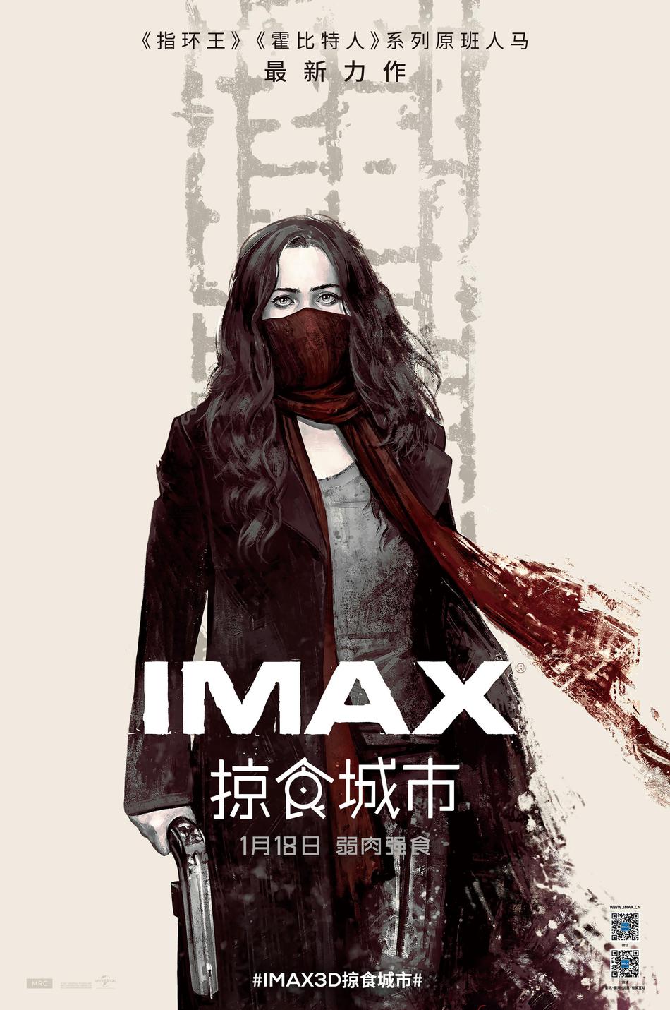 掠食城市资料页_娱乐资料库_新浪娱乐_新浪网