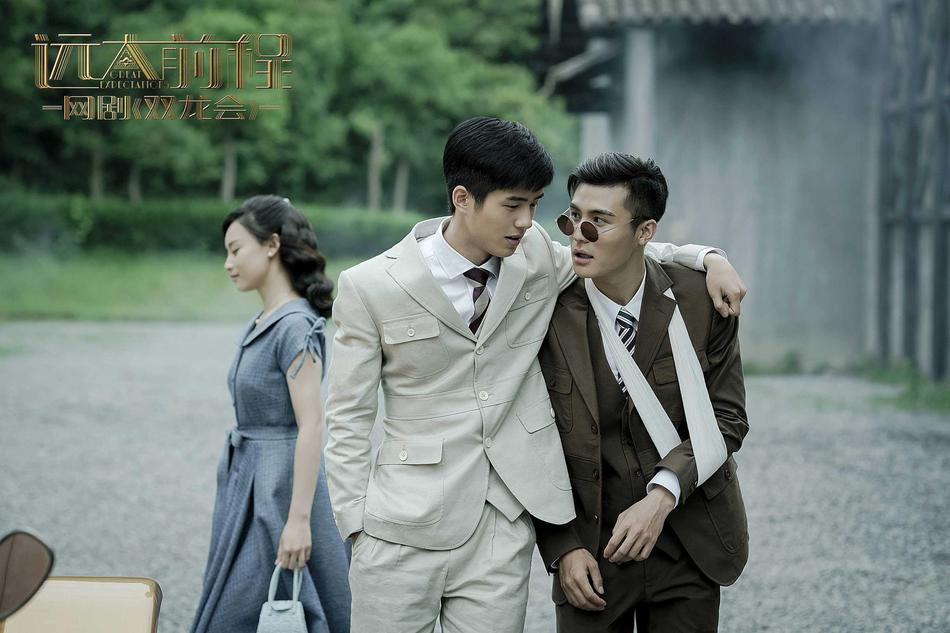 远大前程·双龙会资料页_娱乐资料库_新浪娱乐_新浪网