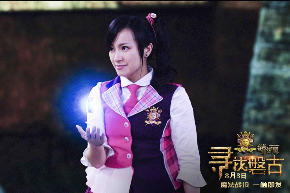 萌学园:寻找盘古资料页_娱乐资料库_新浪娱乐_新浪网