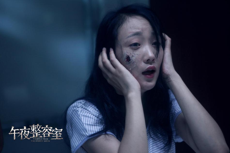 午夜整容室资料页_娱乐资料库_新浪娱乐_新浪网