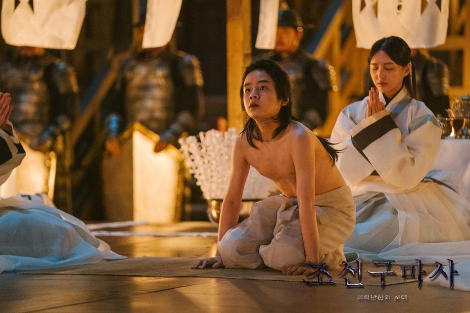 朝鲜驱魔师16集1080p
