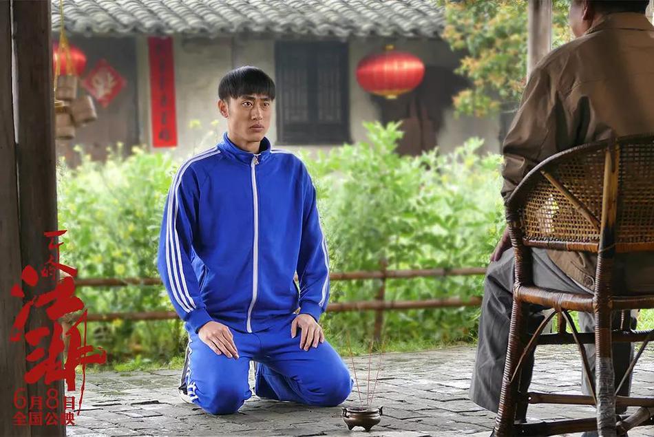 一个人的江湖资料页_娱乐资料库_新浪娱乐_新浪网