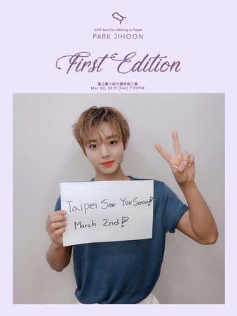 wannaone朴志训登台倒数亲笔信字迹工整送粉丝