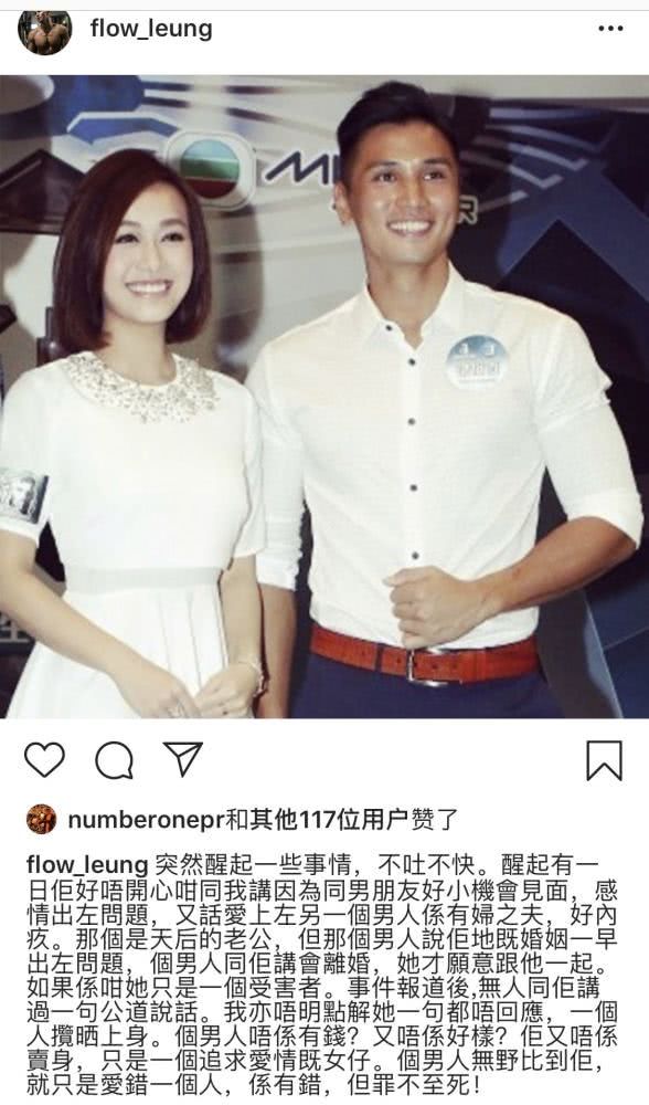 疑似黄心颖男闺蜜爆料:许志安曾承诺会离婚