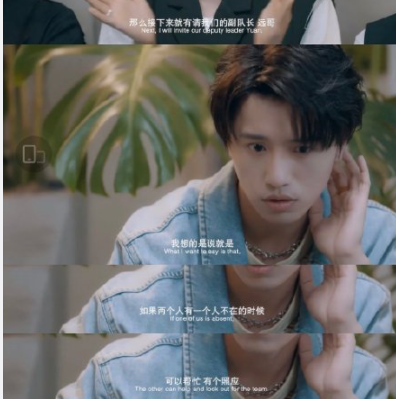 INTO1公开投票 刘宇成为队长伯远担任副队长|INTO1|队长_新浪娱乐_新浪网