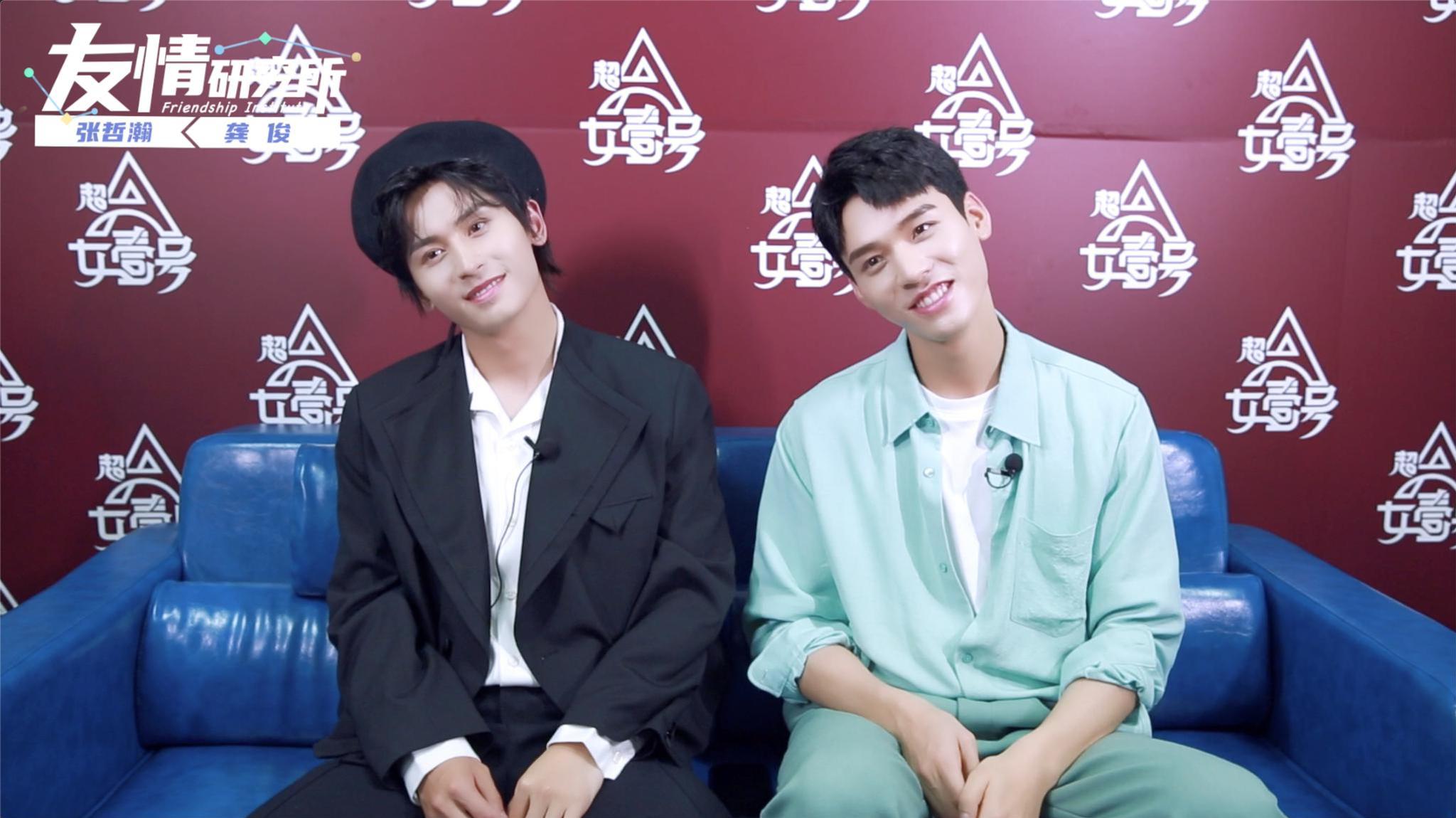 视频:张哲瀚龚俊互吹彩虹屁 合体跳爱的恰恰舞_手机新浪网