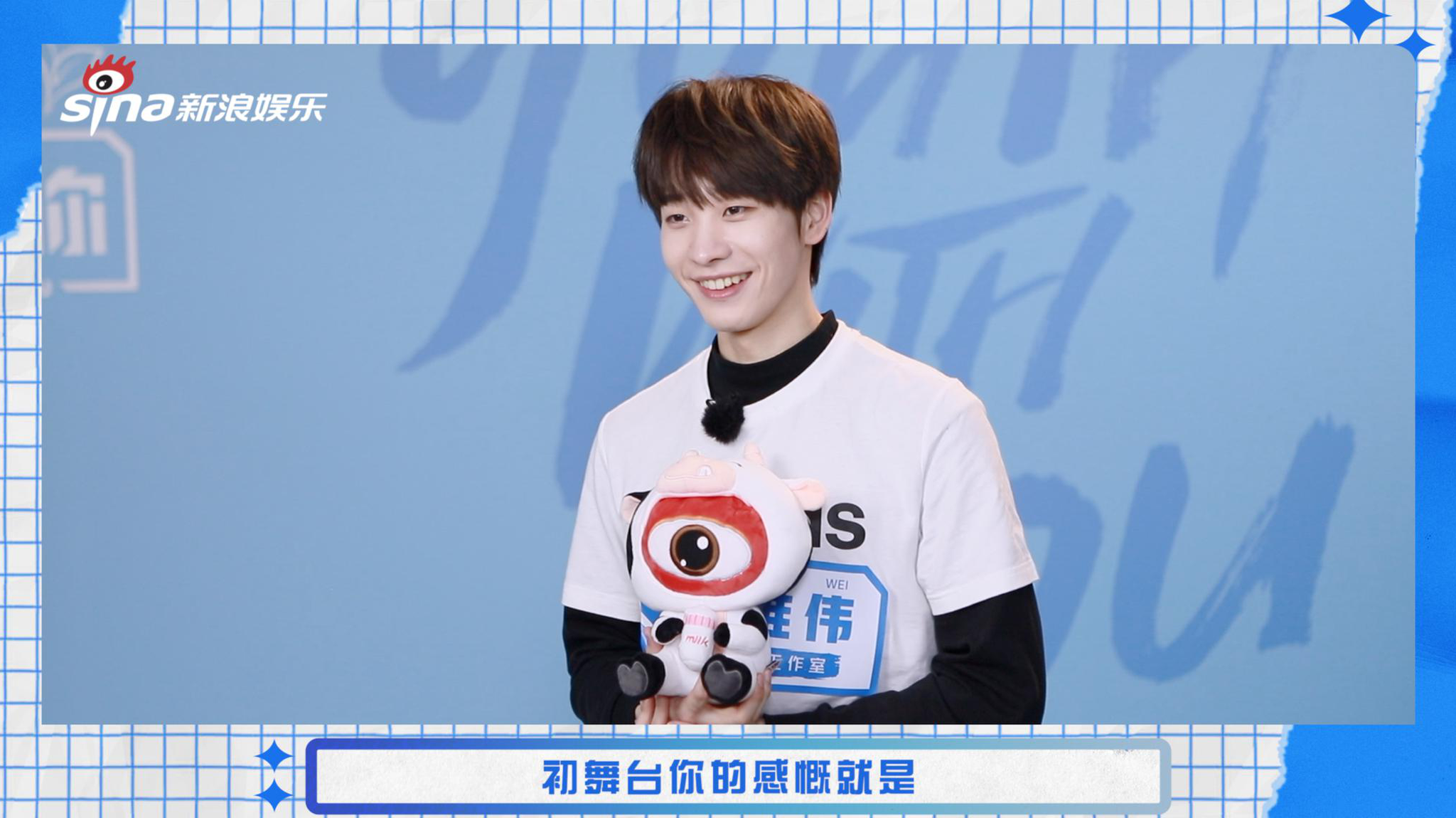 视频:连淮伟谈重返青你的感觉 笑侃粉丝脱粉快需要"找回ta们"