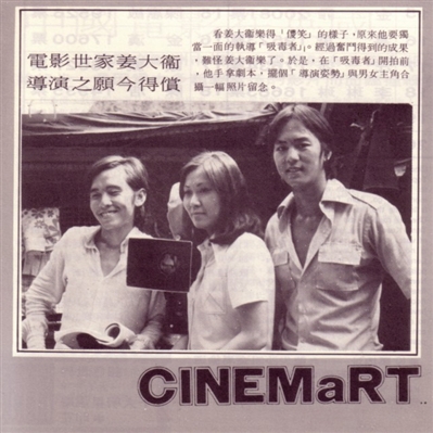 Director David Jiang (first from left) took a group photo with hero and heroine Di Long (first from right) and Li Siqi (middle) at the opening scene of the movie 