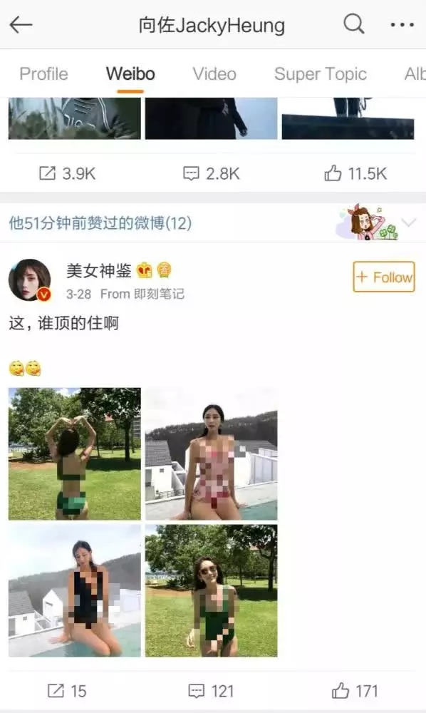 手滑点赞疑情变？向佐晒与郭碧婷同游合照:好着呢