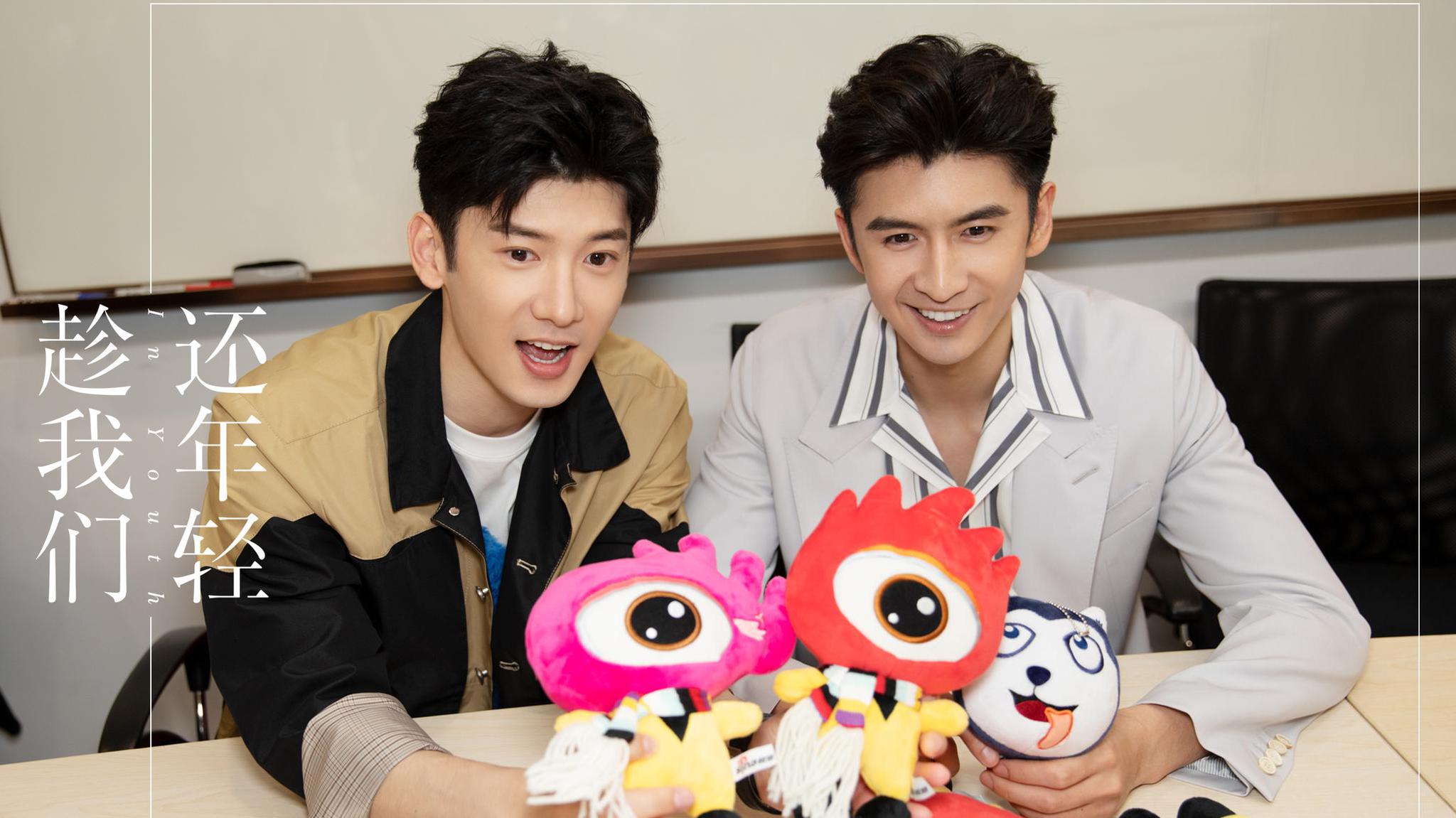 视频:张云龙刘芮麟受访全程互怼说"相声"拒绝"嘉行四傻"title