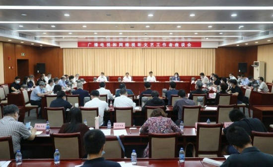 
部分广播电视机构和网络视听平台代表参加会议。