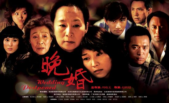 晚婚资料页_娱乐资料库_新浪娱乐_新浪网