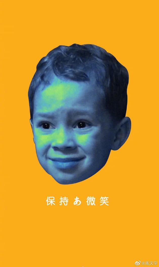 马天宇频收养老中心电话晒表情包倍感无奈