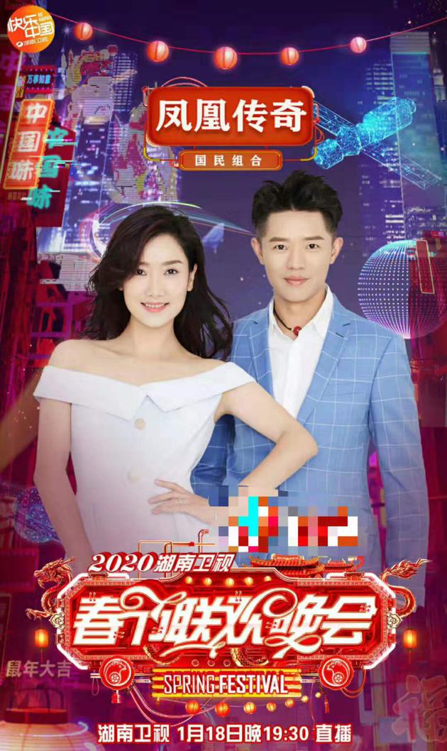 湖南卫视春晚设十八洞村会场凤凰传奇苗乡庆新年 湖南卫视春晚 凤凰传奇 新浪娱乐 新浪网 湖南卫视春晚设十八洞村会场凤凰传奇苗乡庆新年 湖南卫视春晚 凤凰传奇 新浪娱乐 新浪网