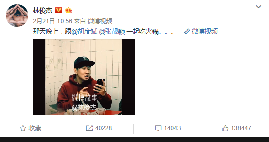 林俊杰经常在微博分享照片和视频，很有趣
