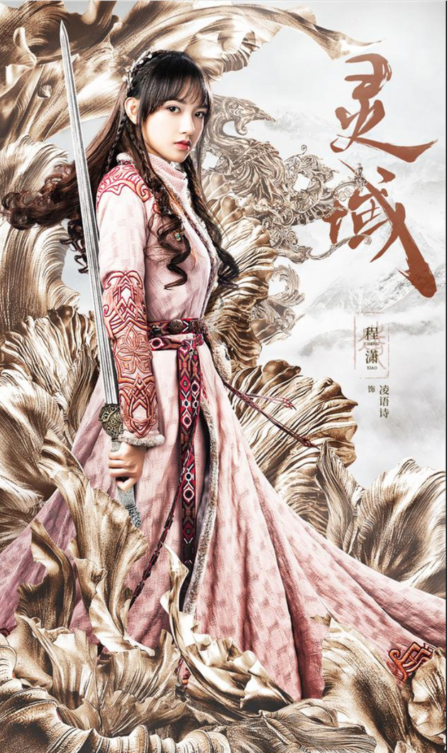 灵域小说全集下载 灵域txt全集下载地址在哪