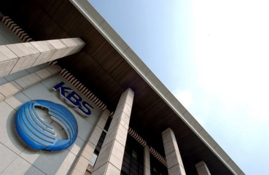  Korean KBS TV 