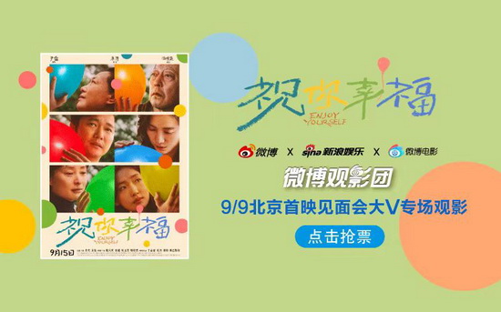 翻山越岭的誓言，抵不过一墙之隔的真心v4.4.2 官方安卓版