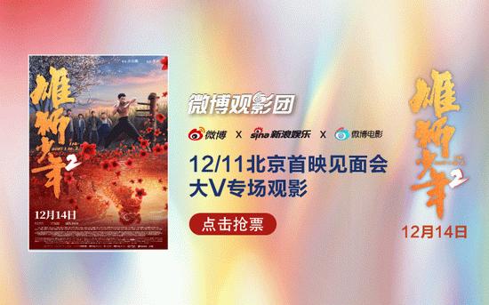 五一首日黄石多个景区迎来客流高峰