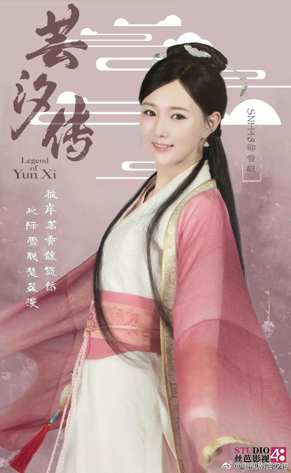 海报剧照剧情:韩芸汐身为太医之女,自幼丧母,历经各种磨难,依然保持