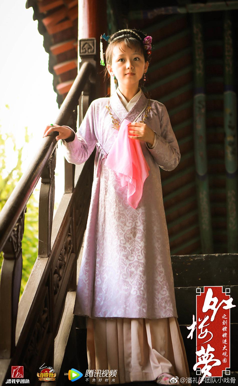 书香世家的林黛玉丧母后千里迢迢从苏州赶来京城投靠贾府,贾府本是