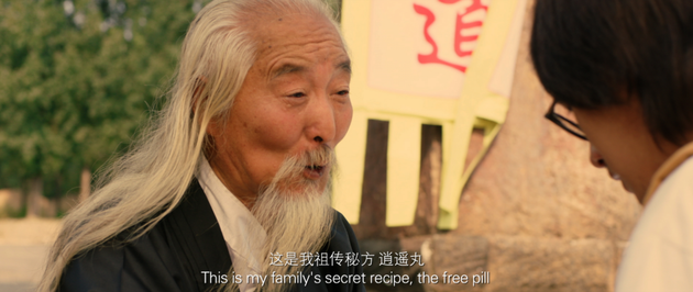 毕业旅行之逍遥骑士 正式上映三大看点曝光 何洁 下一任 前任 新浪娱乐 新浪网