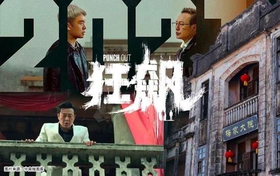 《狂飙》制片人徐泰发感谢信:真的觉得非常幸运