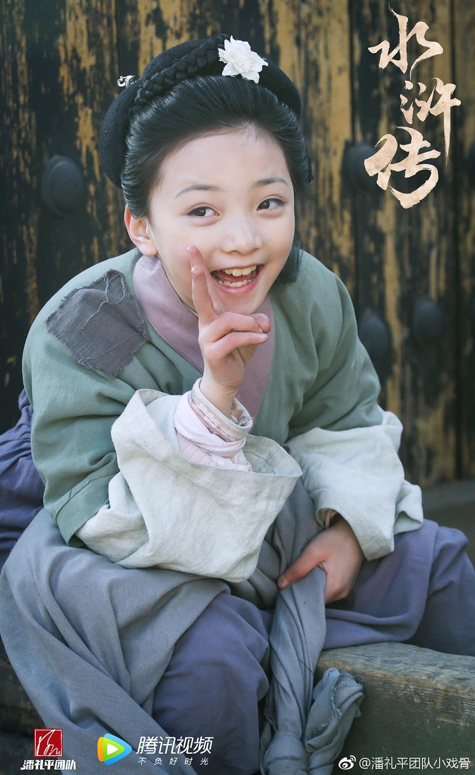 小戏骨:水浒传资料页_娱乐资料库_新浪娱乐_新浪网