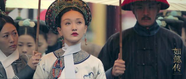 《如懿传》周迅