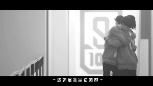 练习生训练辛苦