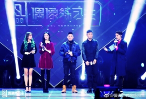 张艺兴变身严厉制作人