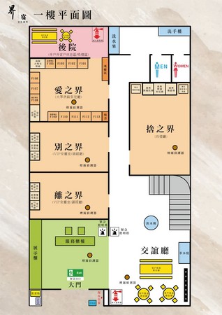 法海乾德门灵堂布置完成遗孀愿温暖送最后一程