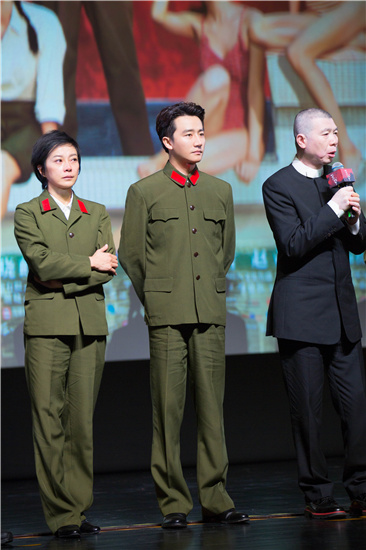 黄轩《芳华》首映礼