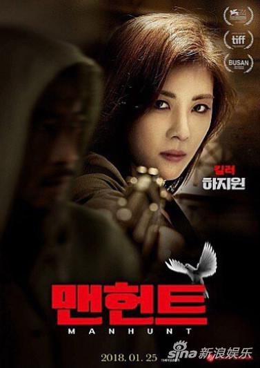 河智苑原定将出席的电影宣传活动全部取消