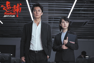 追捕的日本警花看那些年学中文